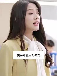 第29話 - 私と結婚してください