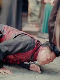 ความรักในโลกที่แตกต่าง - Episode 24