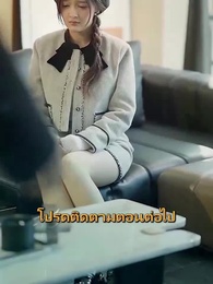 รักเธอไม่เคยจาง - Episode 61