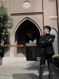 รักเธอไม่เคยจาง - Episode 51
