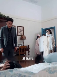 4화 - 내 아들 위해서