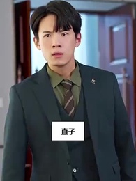 私と結婚してください - Episode 22