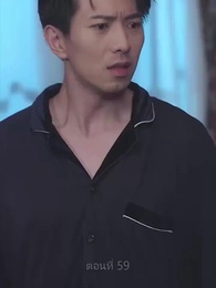 ตอนที่ 59 - ความรักในโลกที่แตกต่าง