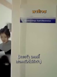 รักเธอไม่เคยจาง - Episode 11