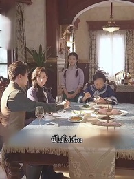 ตอนที่ 63 - ความรักในโลกที่แตกต่าง