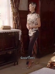 ความรักในโลกที่แตกต่าง - Episode 14