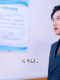 61화 - 내 아들 위해서