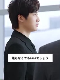 第17話 - 私と結婚してください