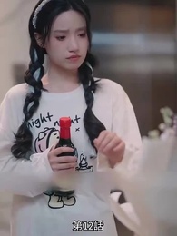 恋愛進行形 - Episode 12