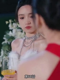 恋愛進行形 - Episode 60