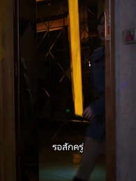 ตอนที่ 36 - แดนพญามังกร
