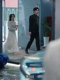 恋愛進行形 - Episode 8