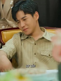 ตอนที่ 52 - แดนพญามังกร