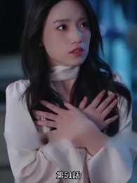 第51話 - 恋愛進行形