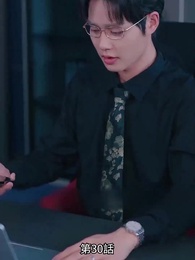 第30話 - 恋愛進行形