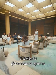 แดนพญามังกร - Episode 83