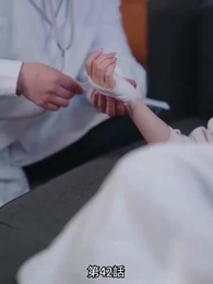 恋愛進行形 - Episode 42