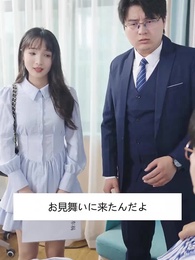 第47話 - 大富豪との電撃結婚