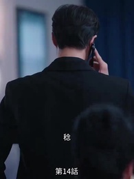 恋愛進行形 - Episode 14