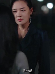 第57話 - 恋愛進行形