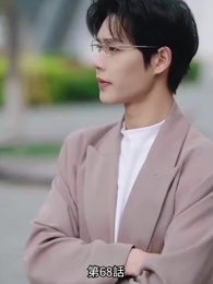 恋愛進行形 - Episode 68