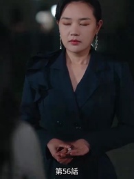 第56話 - 恋愛進行形