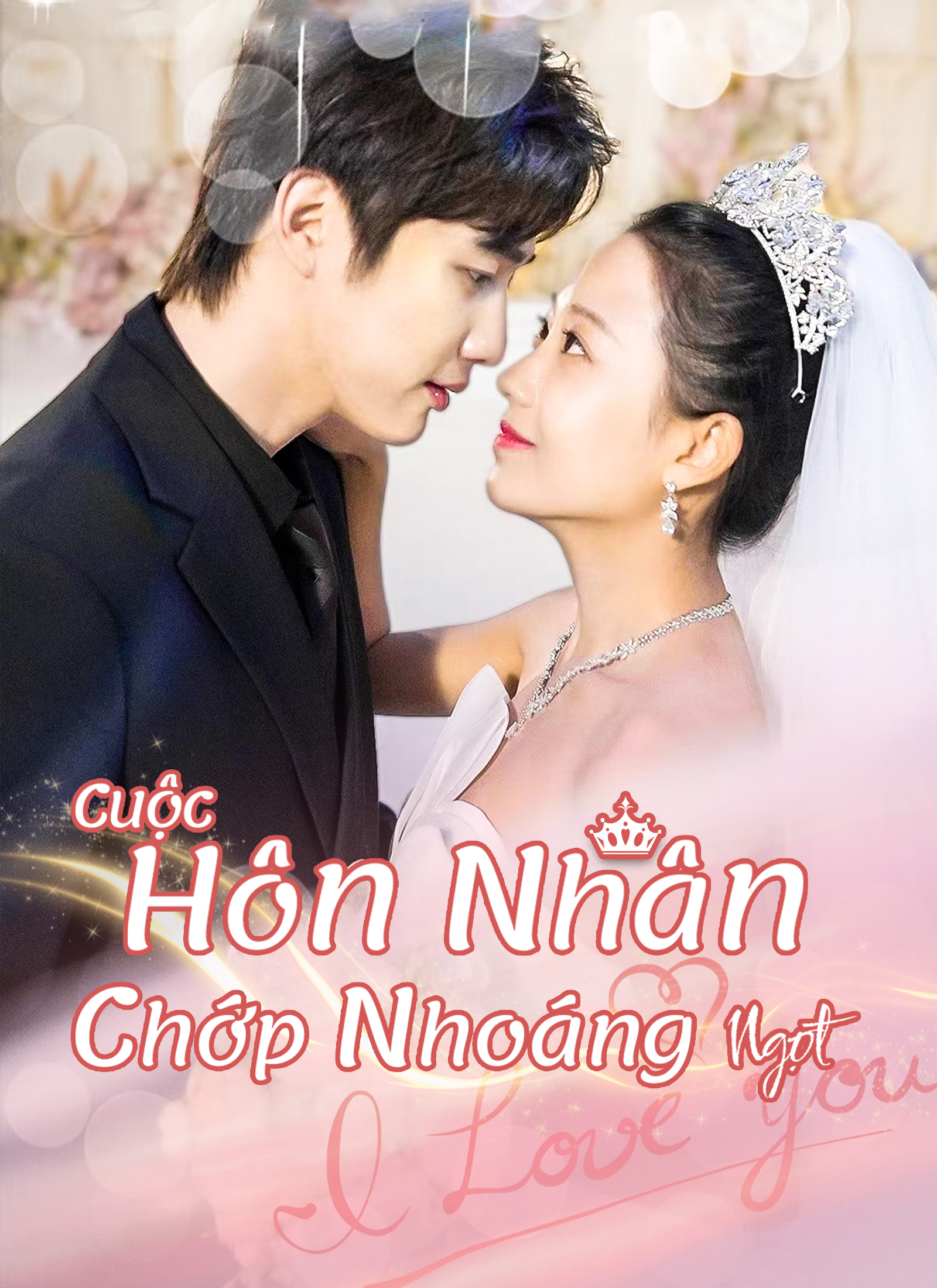 Cuộc Hôn Nhân Chớp Nhoáng Ngọt Ngào 