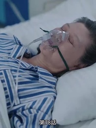 第78話 - 恋愛進行形