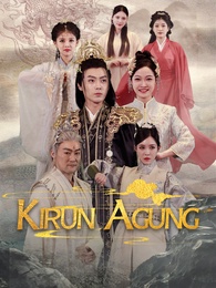 Kirun Agung