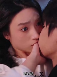 恋愛進行形 - Episode 16