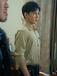 ตอนที่ 27 - แดนพญามังกร
