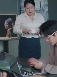 恋愛進行形 - Episode 79