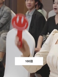 大富豪との電撃結婚 - Episode 27