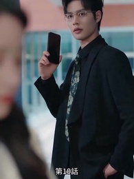 恋愛進行形 - Episode 10