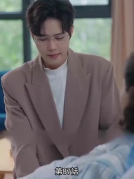 恋愛進行形 - Episode 87