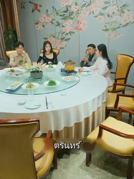 ตอนที่ 48 - แดนพญามังกร