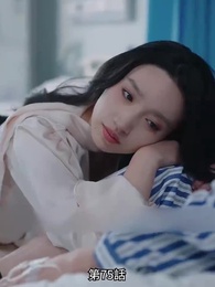 恋愛進行形 - Episode 75