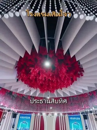 มังกรผู้ไร้เทียมทานกลับมาแล้ว - Episode 8