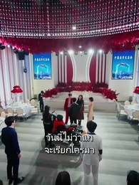 มังกรผู้ไร้เทียมทานกลับมาแล้ว - Episode 10