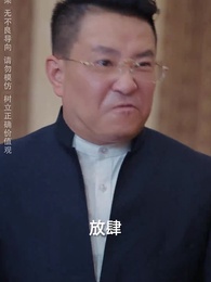 第16集 - 絕代雙嬌