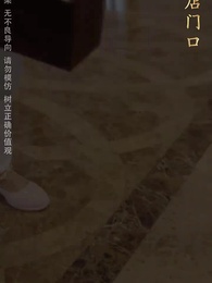 絕代雙嬌 - Episode 9