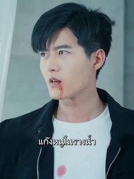 ตอนที่ 93 - ศาลสังหารเทพ