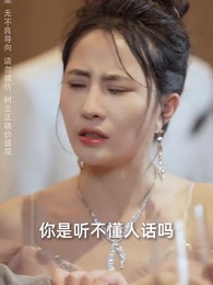 第68集 - 絕代雙嬌