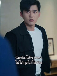 ศาลสังหารเทพ - Episode 21