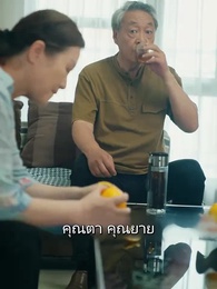 ตอนที่ 22 - ศาลสังหารเทพ