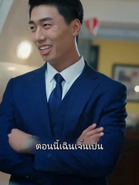 ศาลสังหารเทพ - Episode 56