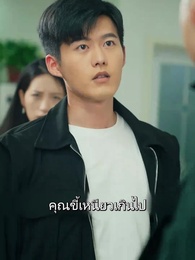 ศาลสังหารเทพ - Episode 24