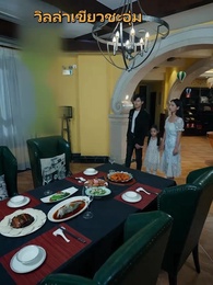 ศาลสังหารเทพ - Episode 55