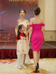 ตอนที่ 97 - ศาลสังหารเทพ