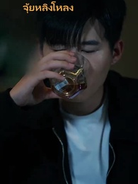 ศาลสังหารเทพ - Episode 62